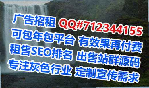 富源试管婴儿园艺门市部